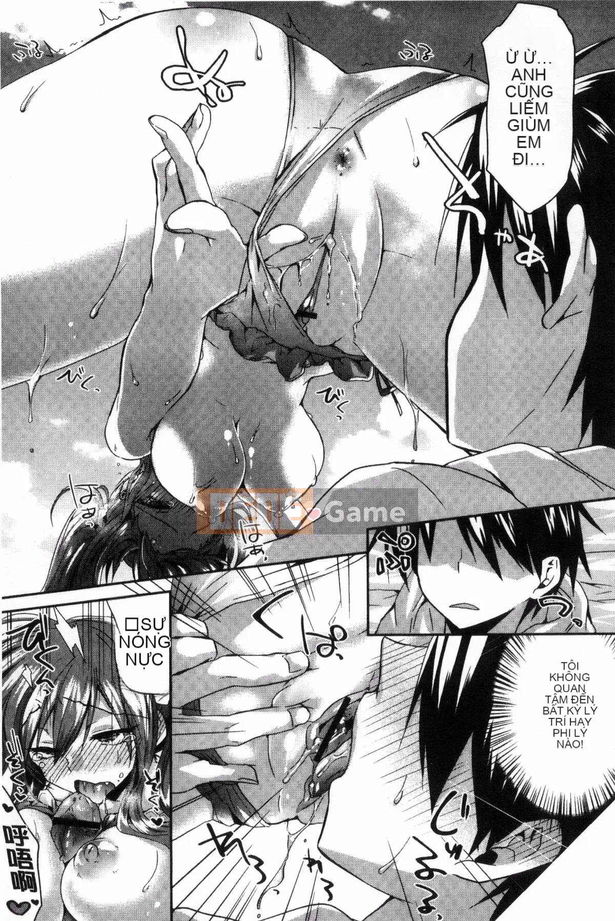 [Oroneko] Lạm phát động dục♡