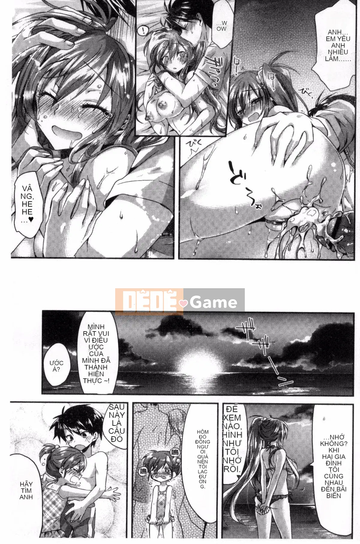 [Oroneko] Lạm phát động dục♡