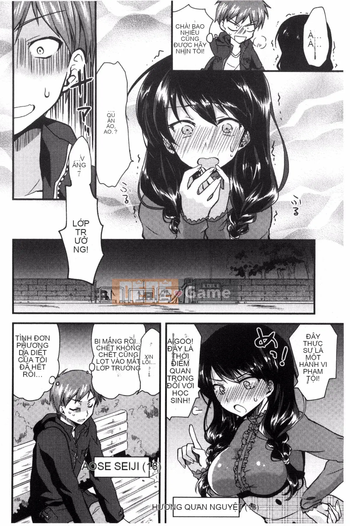 [Oroneko] Lạm phát động dục♡