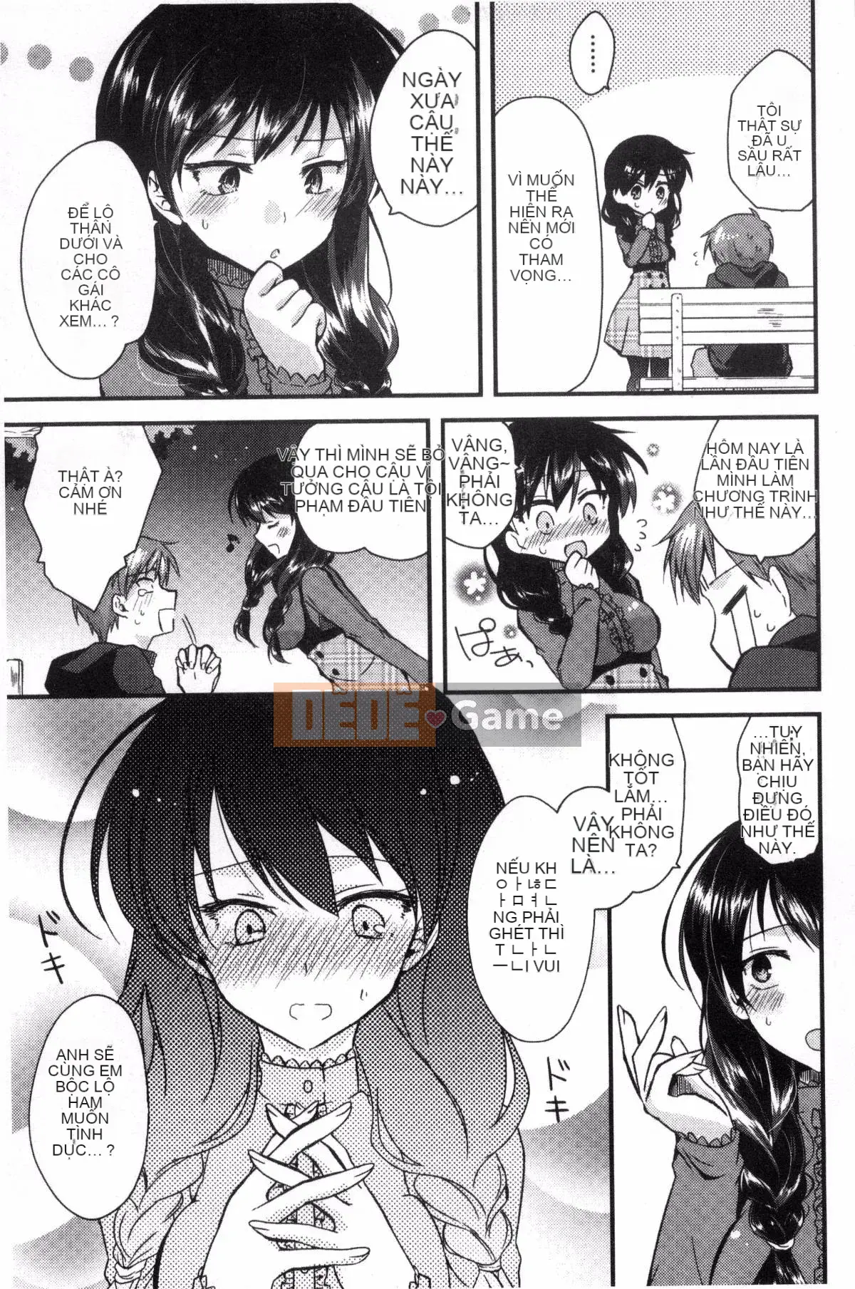 [Oroneko] Lạm phát động dục♡