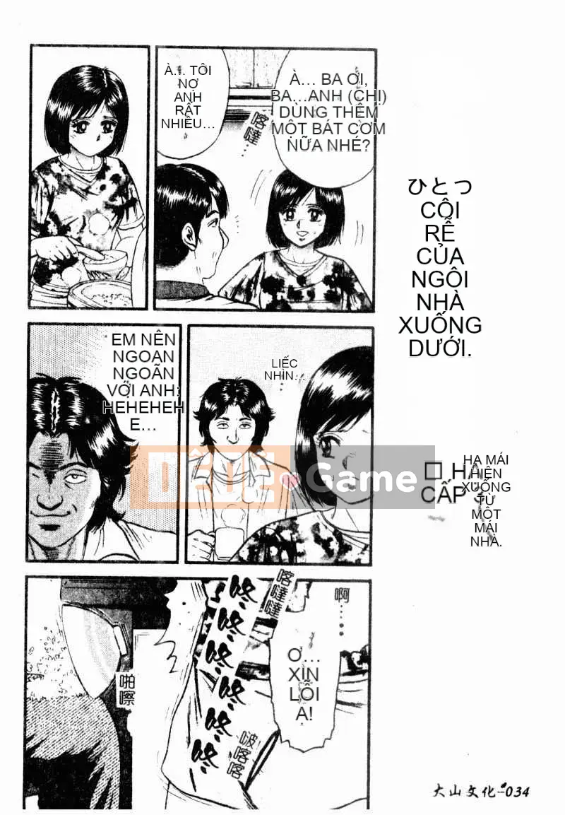 [Masashi Chikaishi] Mẹ và con (Boshi Raku)