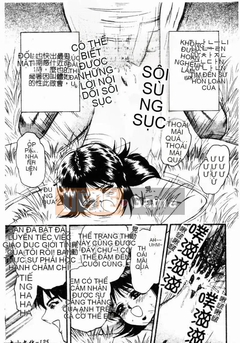 [Masashi Chikaishi] Mẹ và con (Boshi Raku)