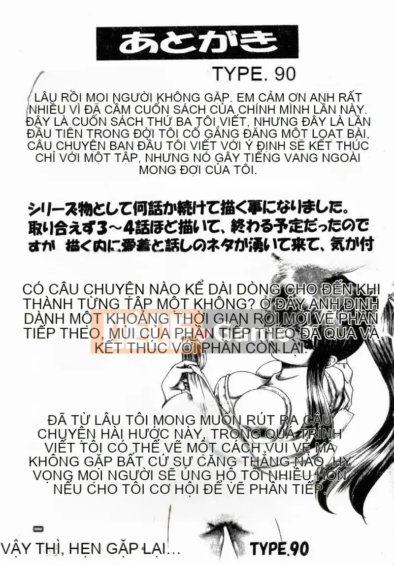 [Masashi Chikaishi] Mẹ và con (Boshi Raku)