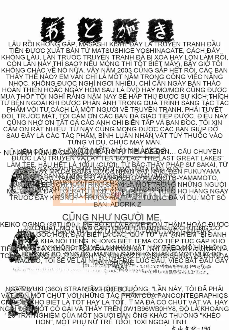 [Masashi Chikaishi] Mẹ và con (Boshi Raku)