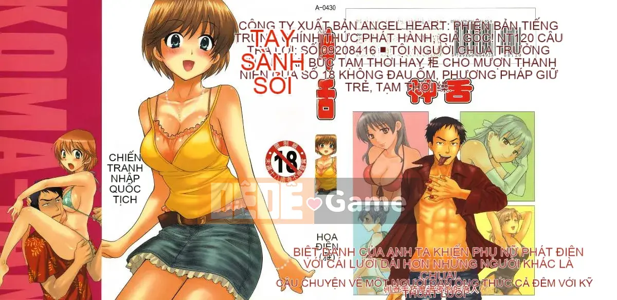 [Pon Takahanada] Komatan 1 (Kamitongue 1)