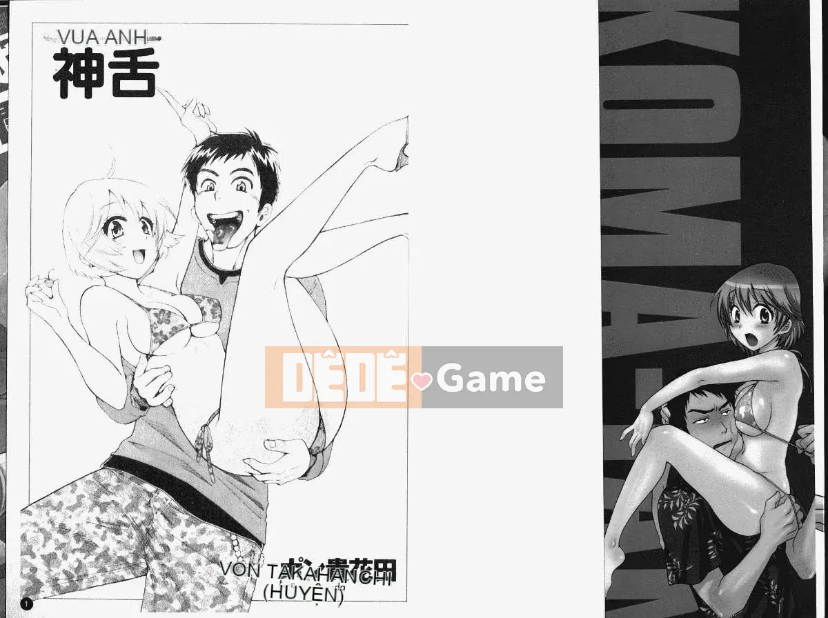 [Pon Takahanada] Komatan 1 (Kamitongue 1)