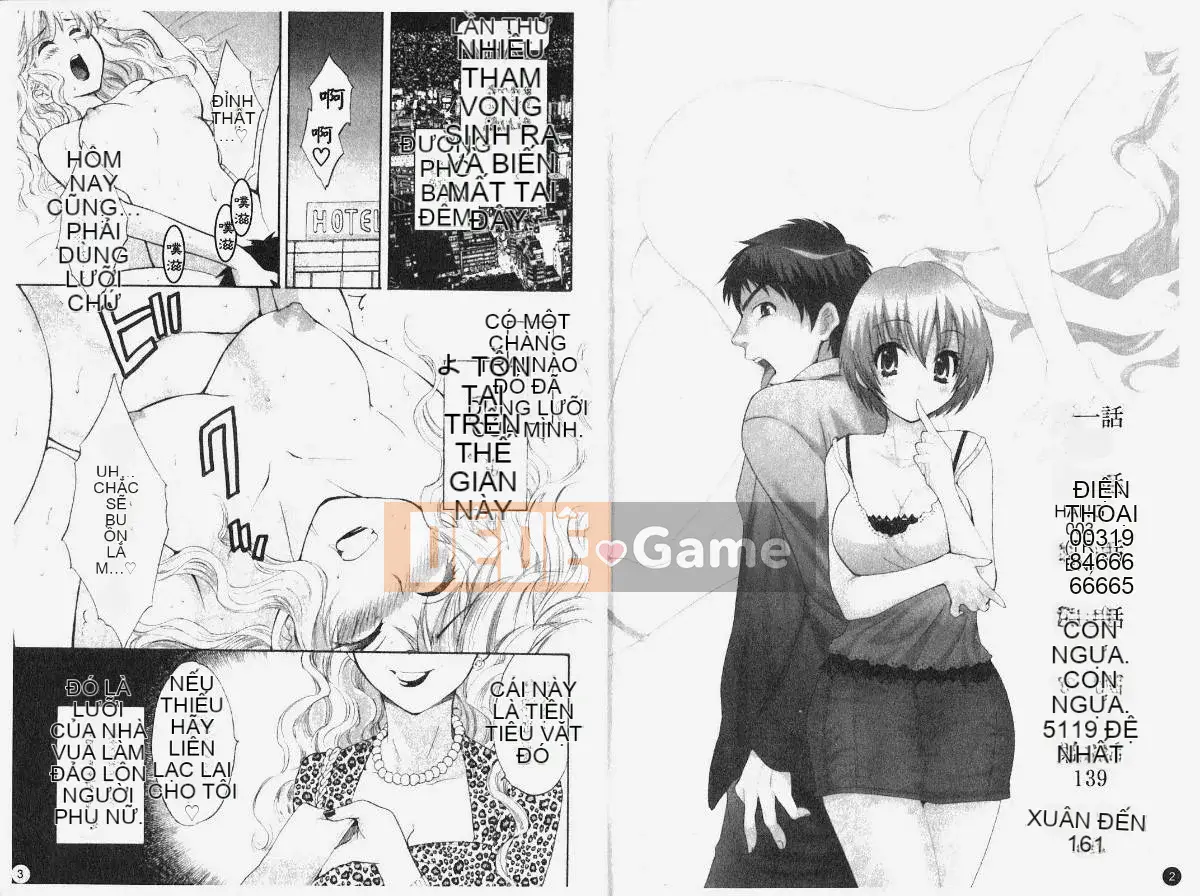 [Pon Takahanada] Komatan 1 (Kamitongue 1)