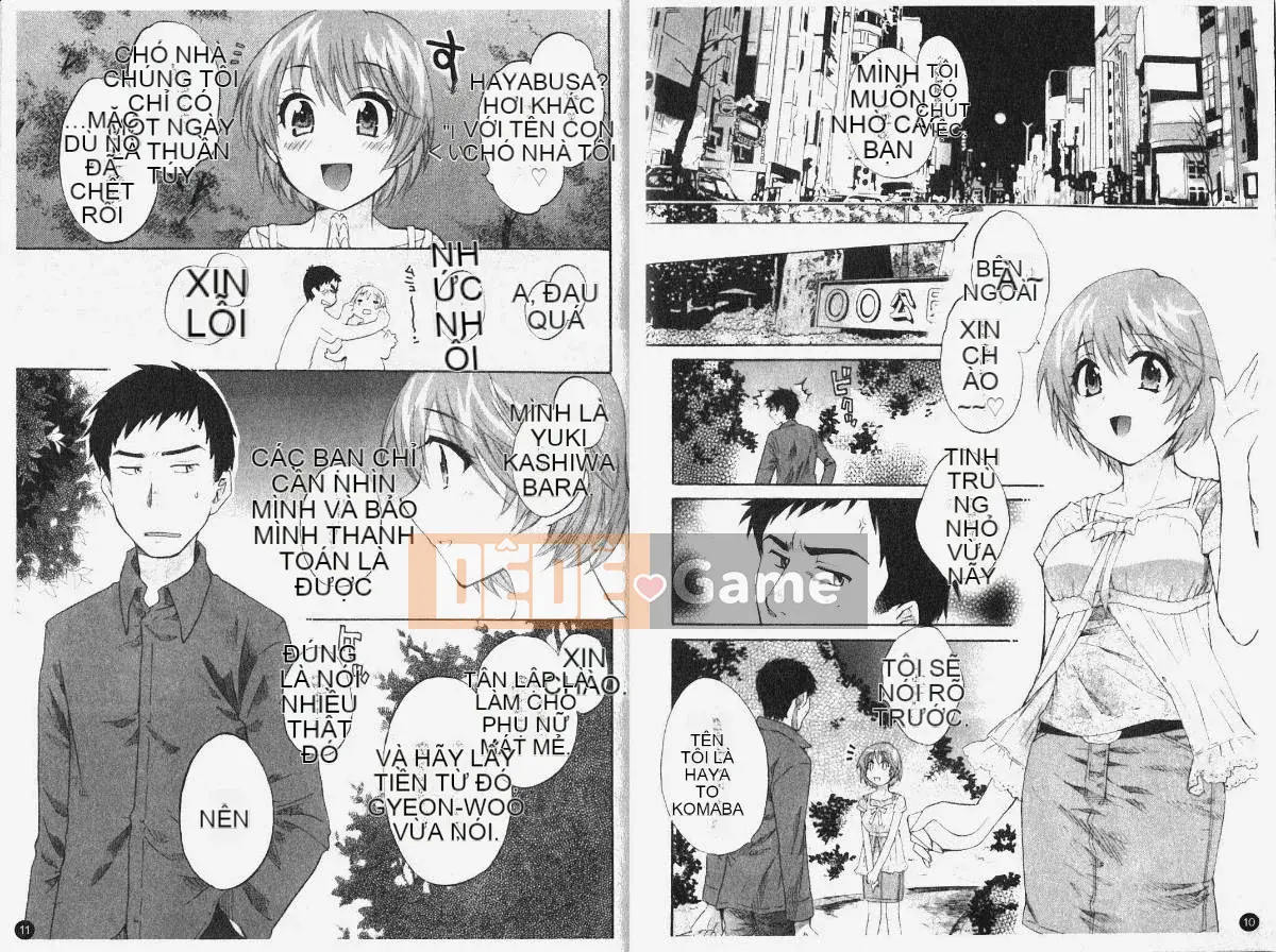 [Pon Takahanada] Komatan 1 (Kamitongue 1)