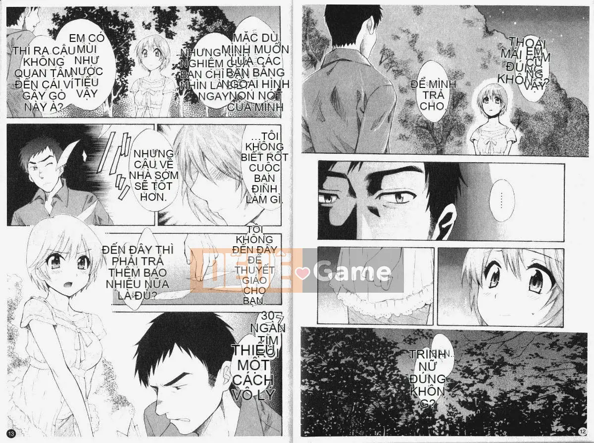 [Pon Takahanada] Komatan 1 (Kamitongue 1)