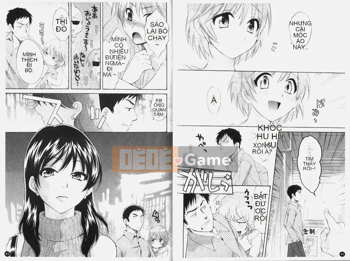 [Pon Takahanada] Komatan 1 (Kamitongue 1)