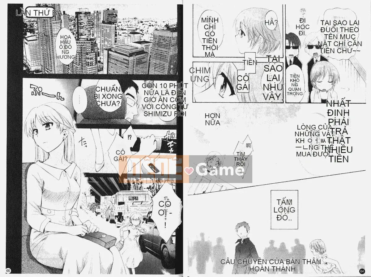 [Pon Takahanada] Komatan 1 (Kamitongue 1)