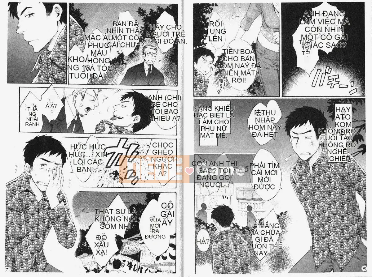 [Pon Takahanada] Komatan 1 (Kamitongue 1)