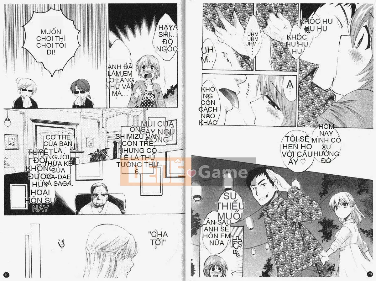 [Pon Takahanada] Komatan 1 (Kamitongue 1)