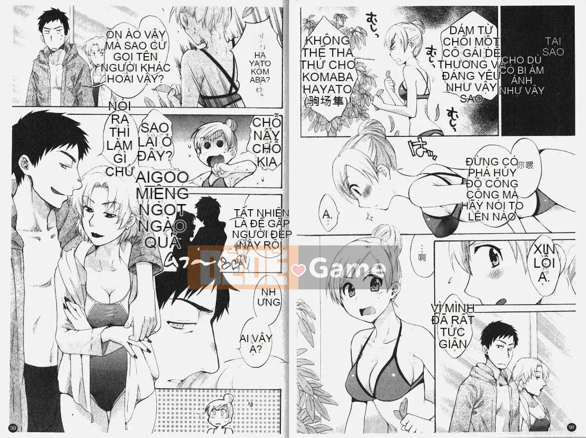 [Pon Takahanada] Komatan 1 (Kamitongue 1)