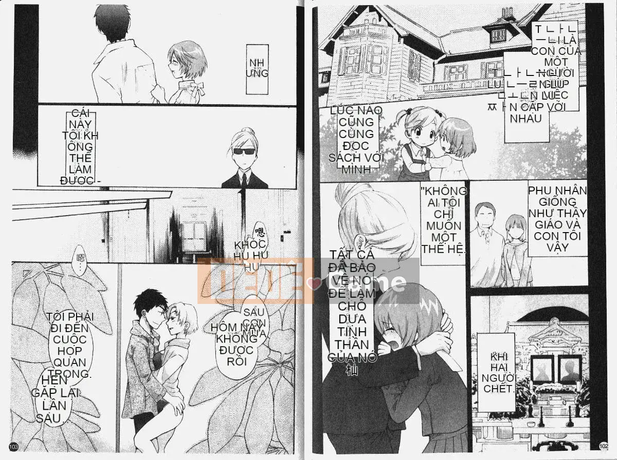 [Pon Takahanada] Komatan 1 (Kamitongue 1)