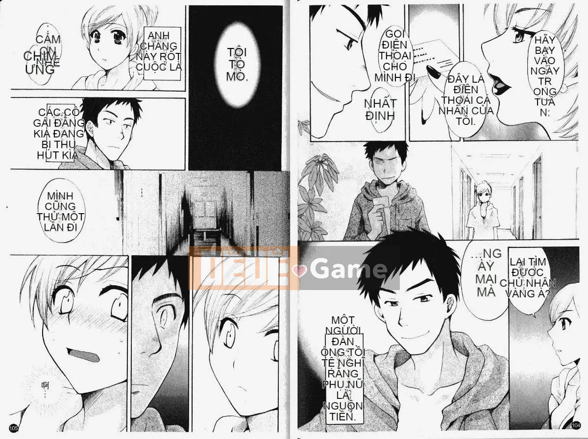 [Pon Takahanada] Komatan 1 (Kamitongue 1)