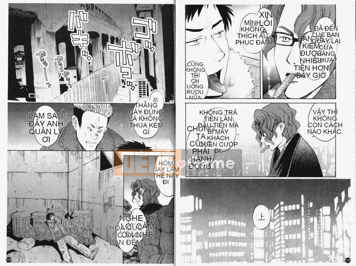 [Pon Takahanada] Komatan 1 (Kamitongue 1)