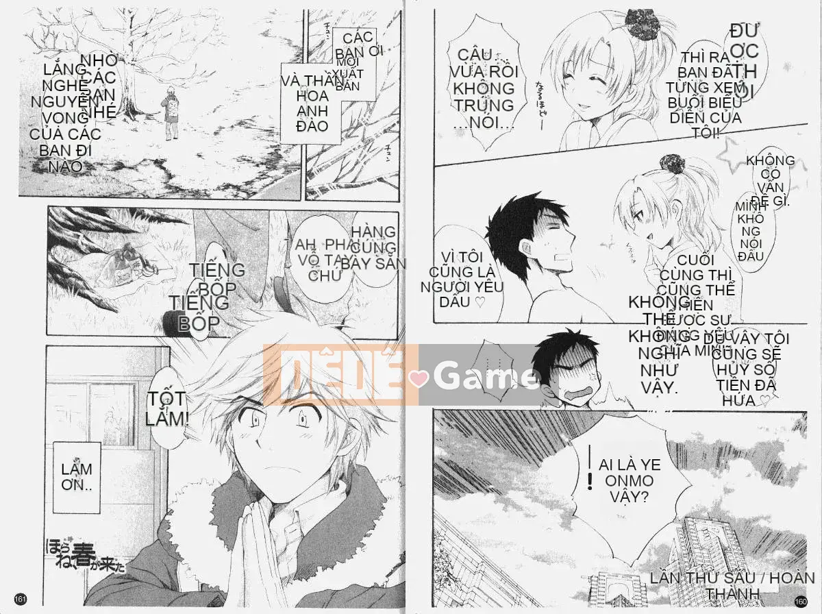 [Pon Takahanada] Komatan 1 (Kamitongue 1)