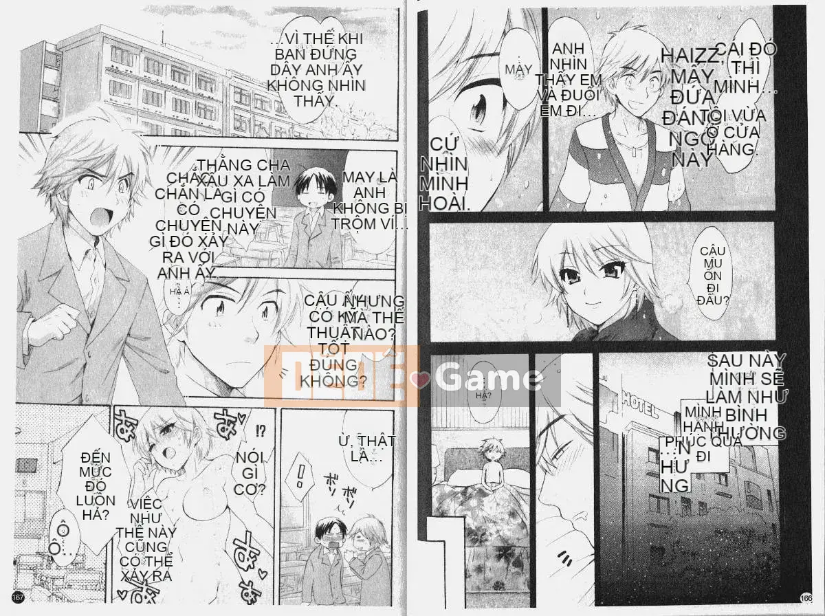 [Pon Takahanada] Komatan 1 (Kamitongue 1)