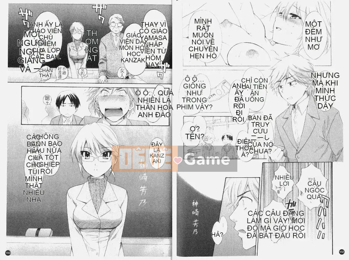 [Pon Takahanada] Komatan 1 (Kamitongue 1)