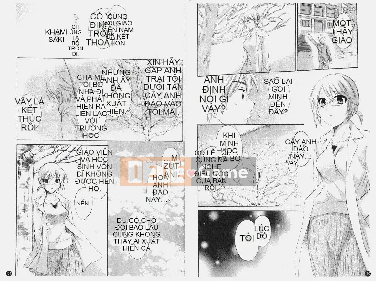 [Pon Takahanada] Komatan 1 (Kamitongue 1)