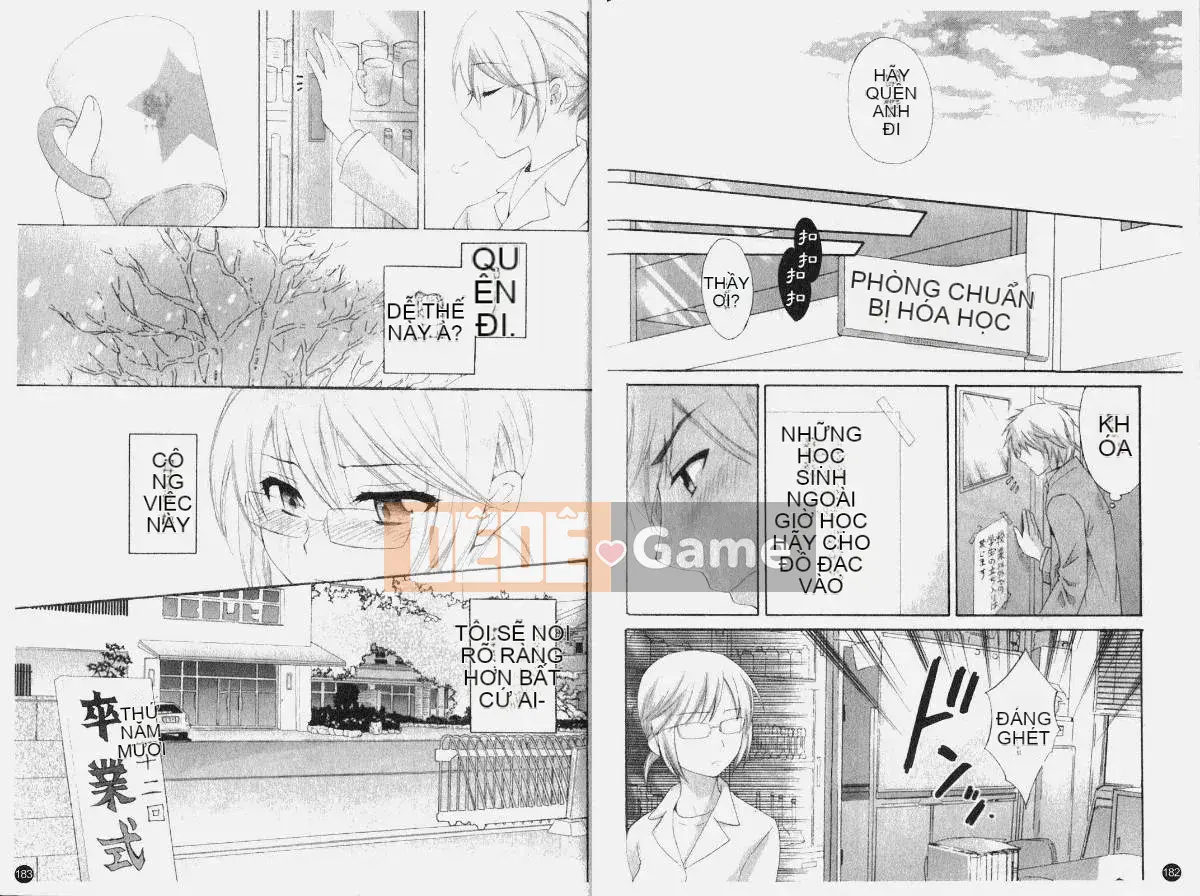 [Pon Takahanada] Komatan 1 (Kamitongue 1)