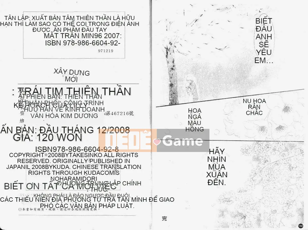 [Pon Takahanada] Komatan 1 (Kamitongue 1)