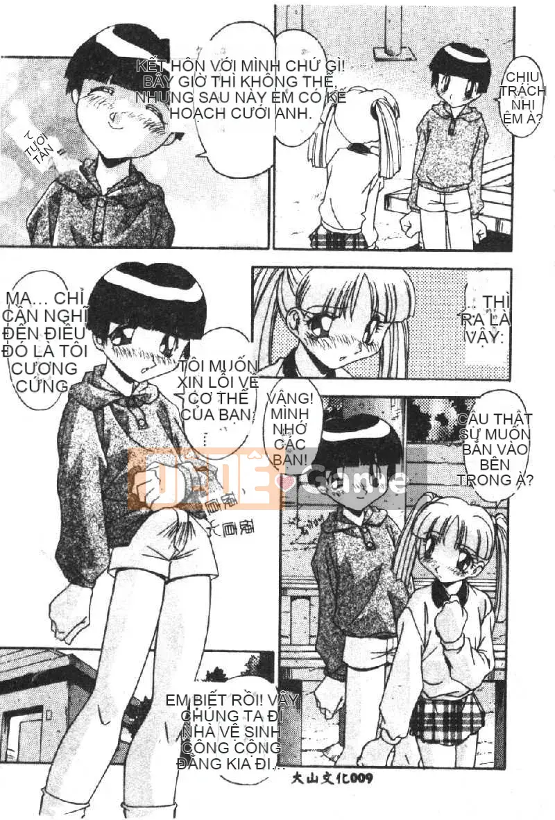 [Hindenburg] Loạn luân Anh Chị Nikuyoku