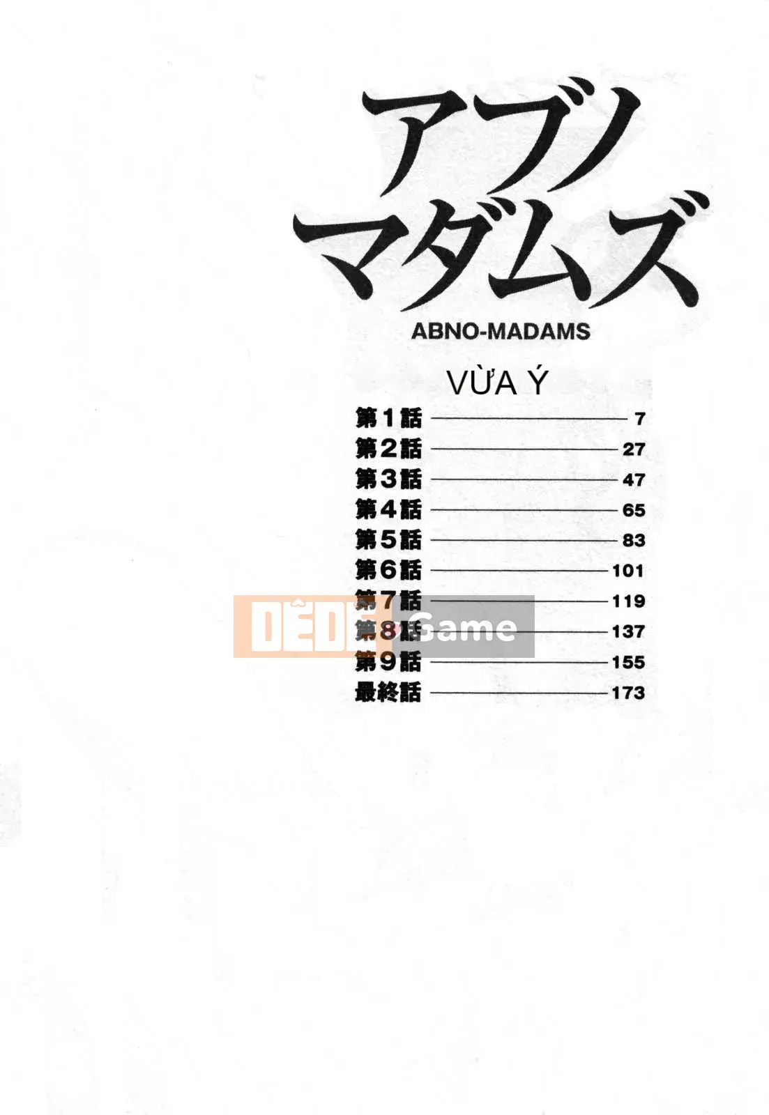 [Takasugikou] Abnomadam