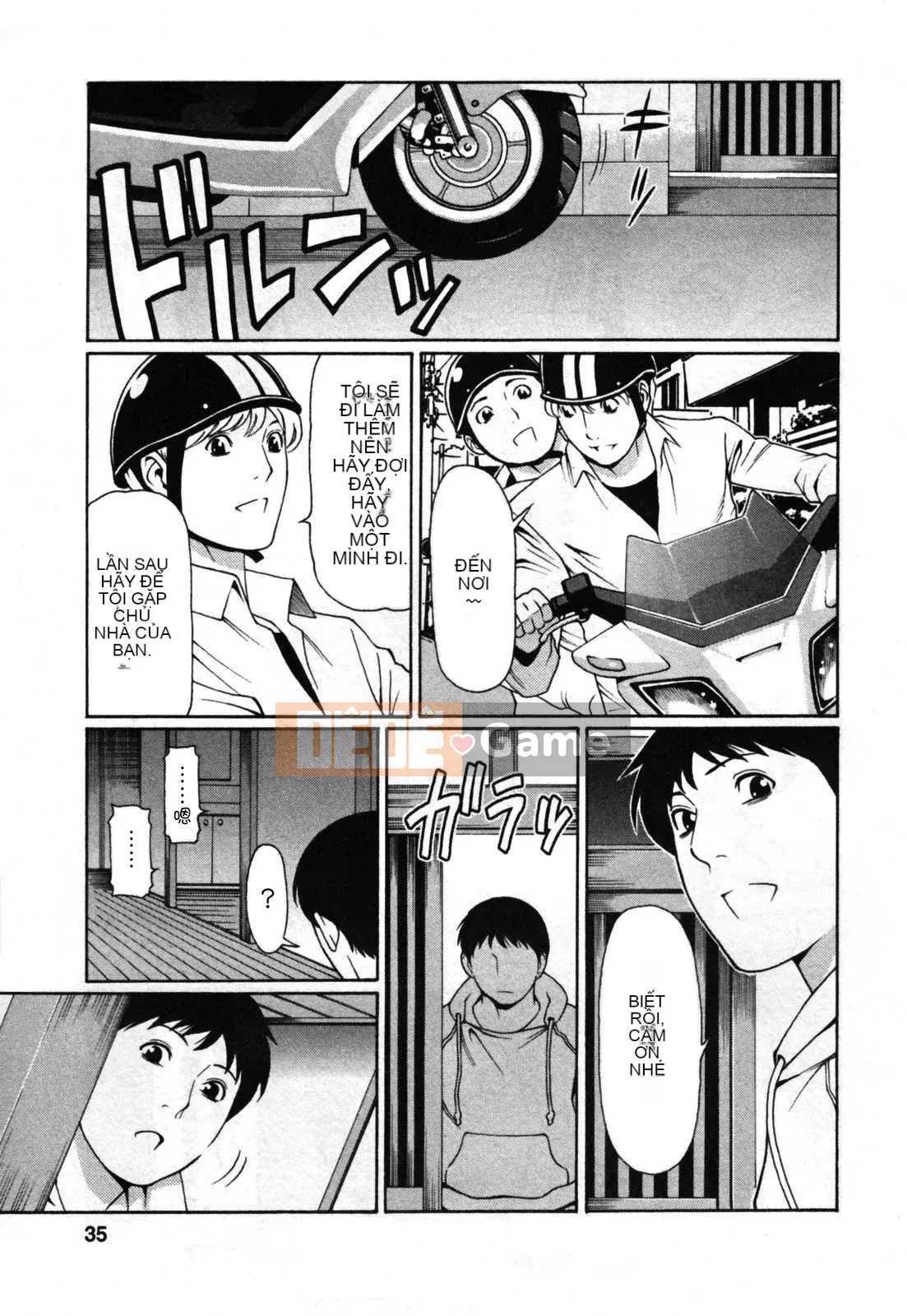 [Takasugikou] Abnomadam