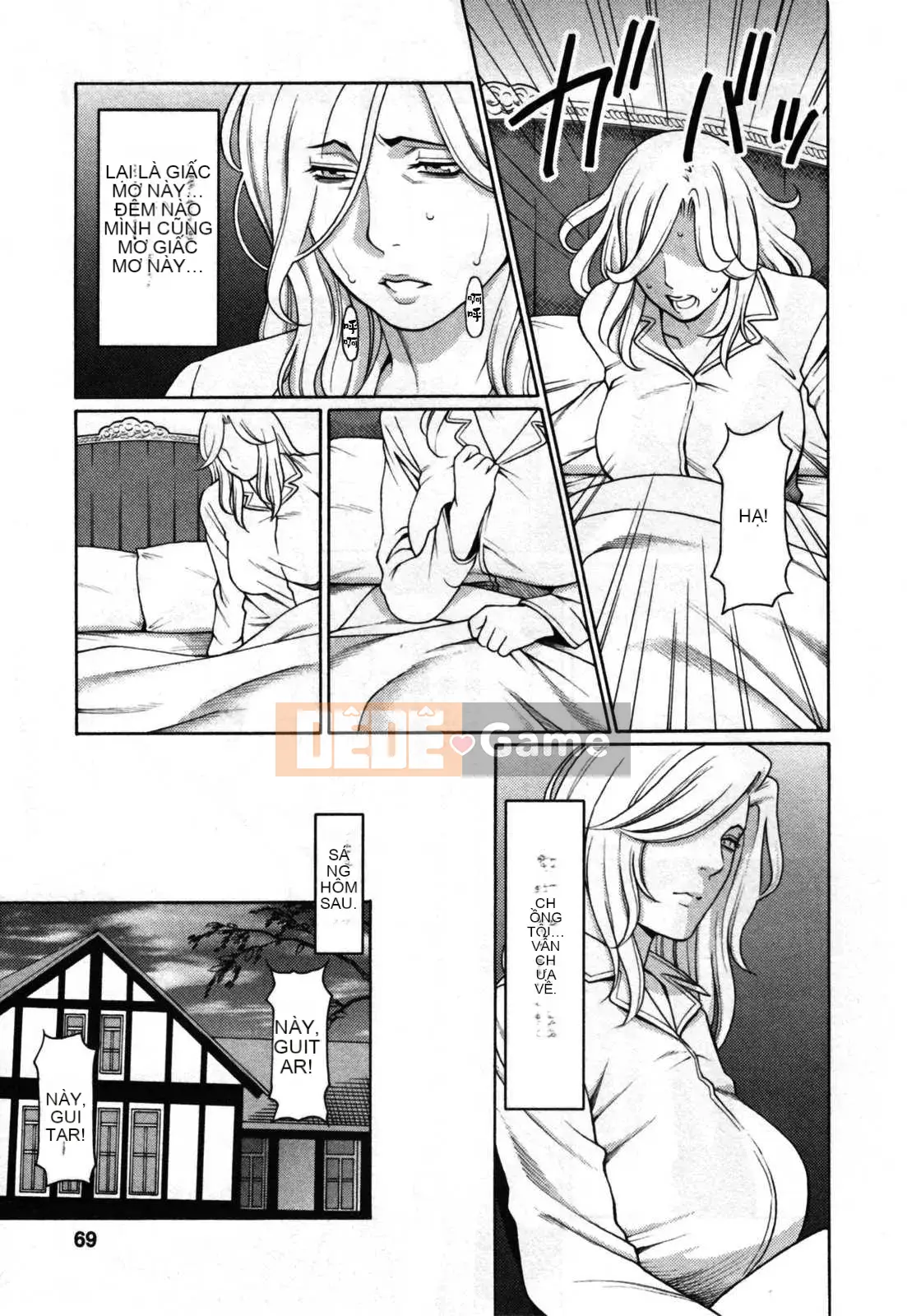 [Takasugikou] Abnomadam