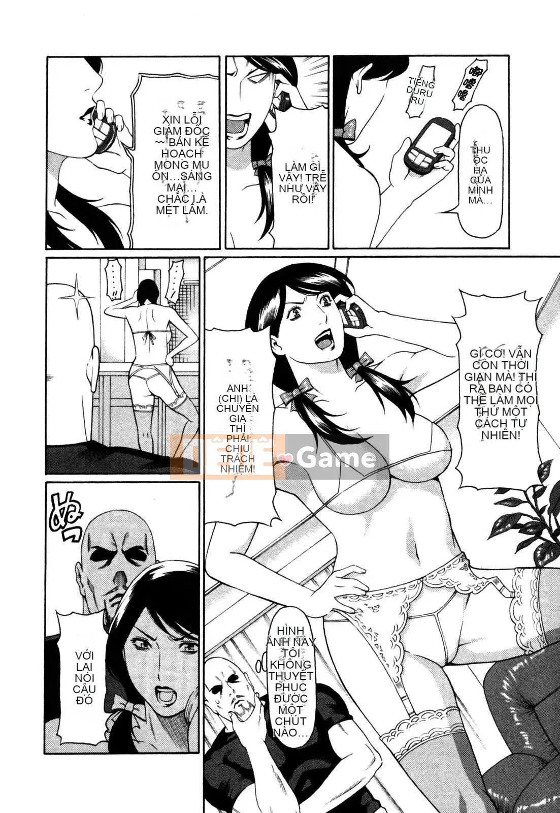 [Takasugikou] Abnomadam