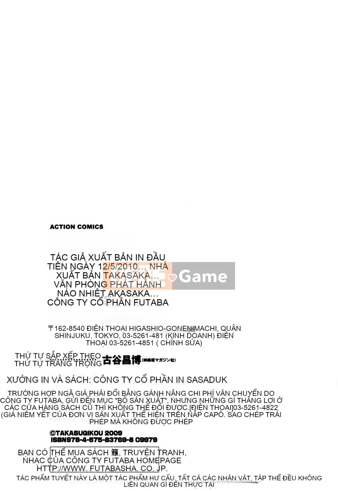 [Takasugikou] Abnomadam