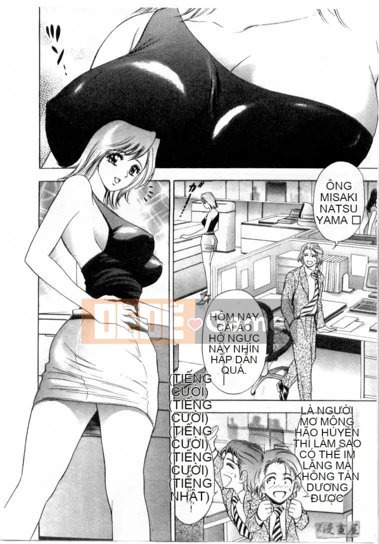 [Tanaka Koji] Chojo Takate 1