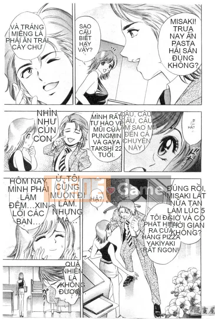 [Tanaka Koji] Chojo Takate 1