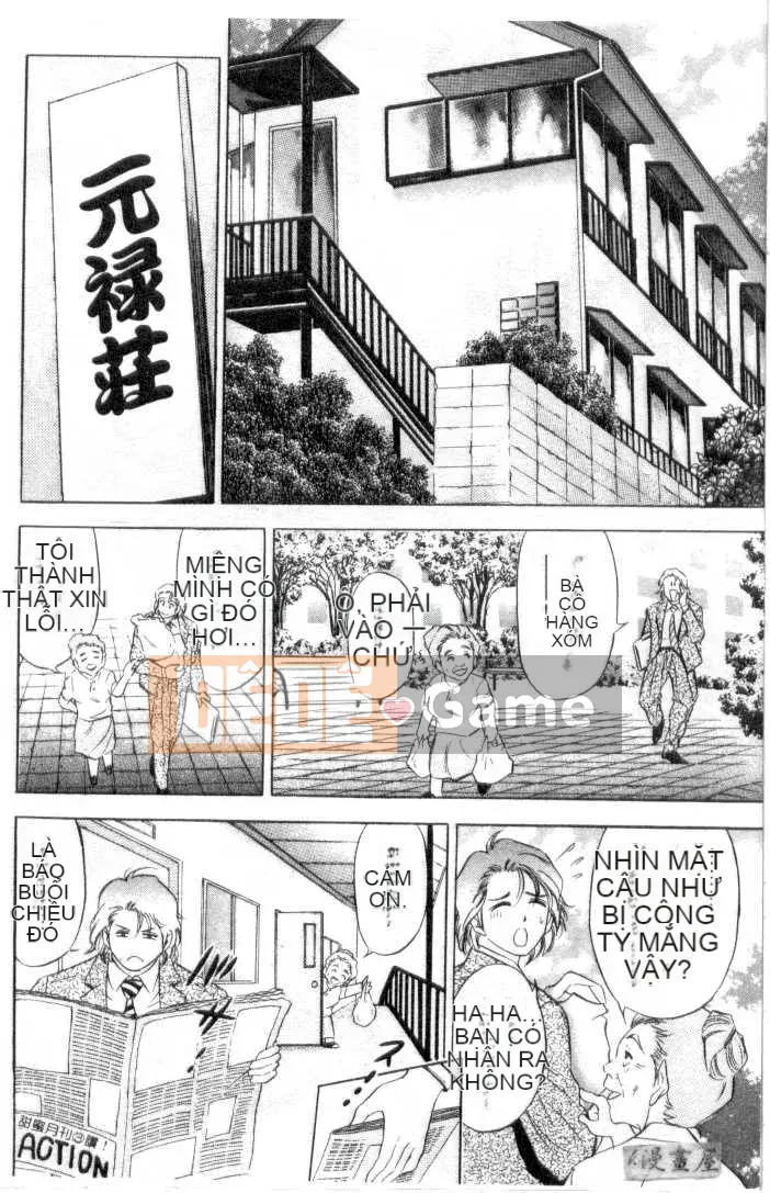 [Tanaka Koji] Chojo Takate 1