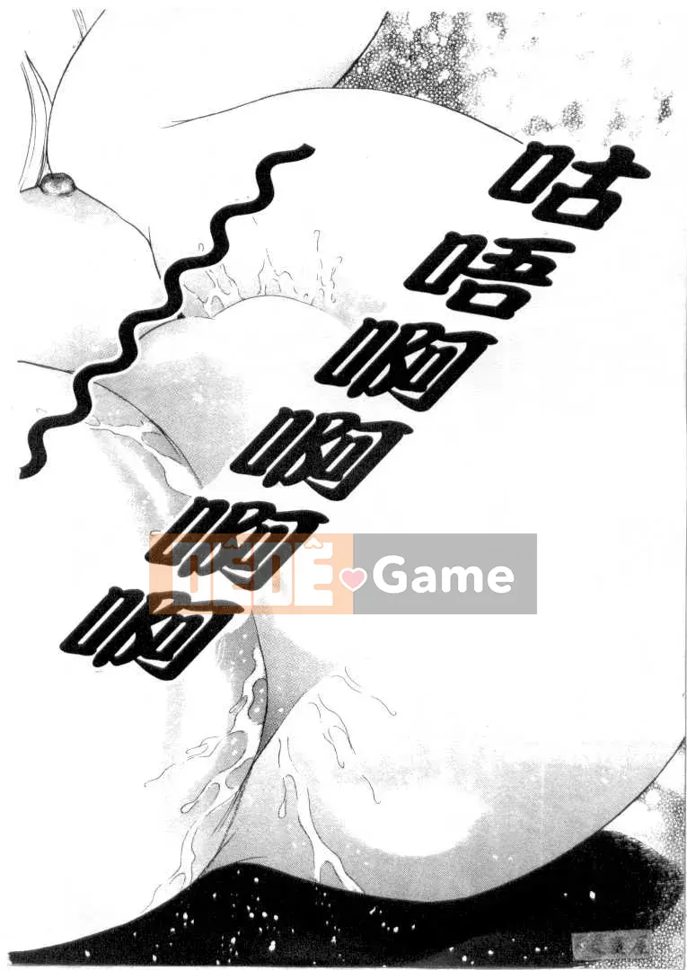 [Tanaka Koji] Chojo Takate 1