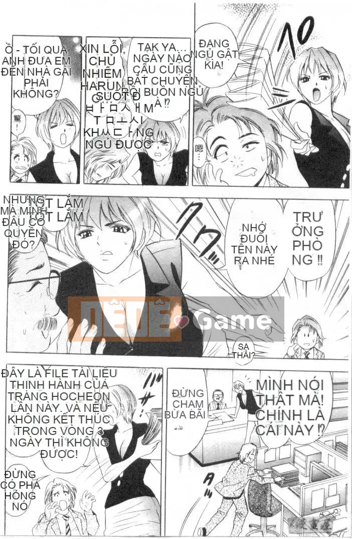 [Tanaka Koji] Chojo Takate 1