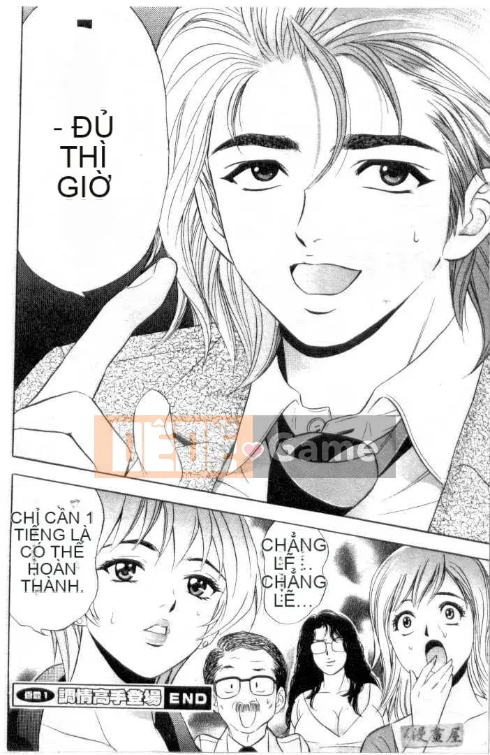 [Tanaka Koji] Chojo Takate 1