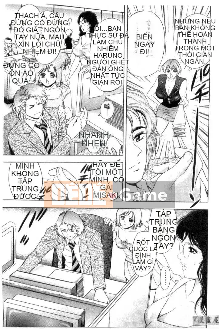 [Tanaka Koji] Chojo Takate 1