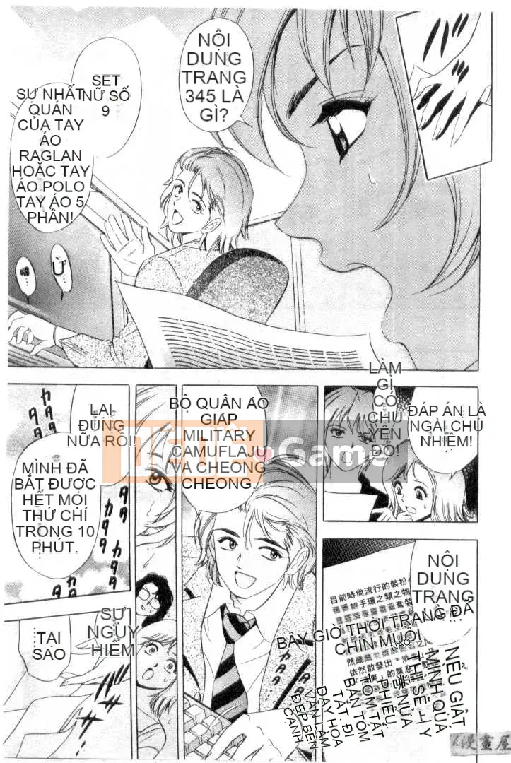 [Tanaka Koji] Chojo Takate 1