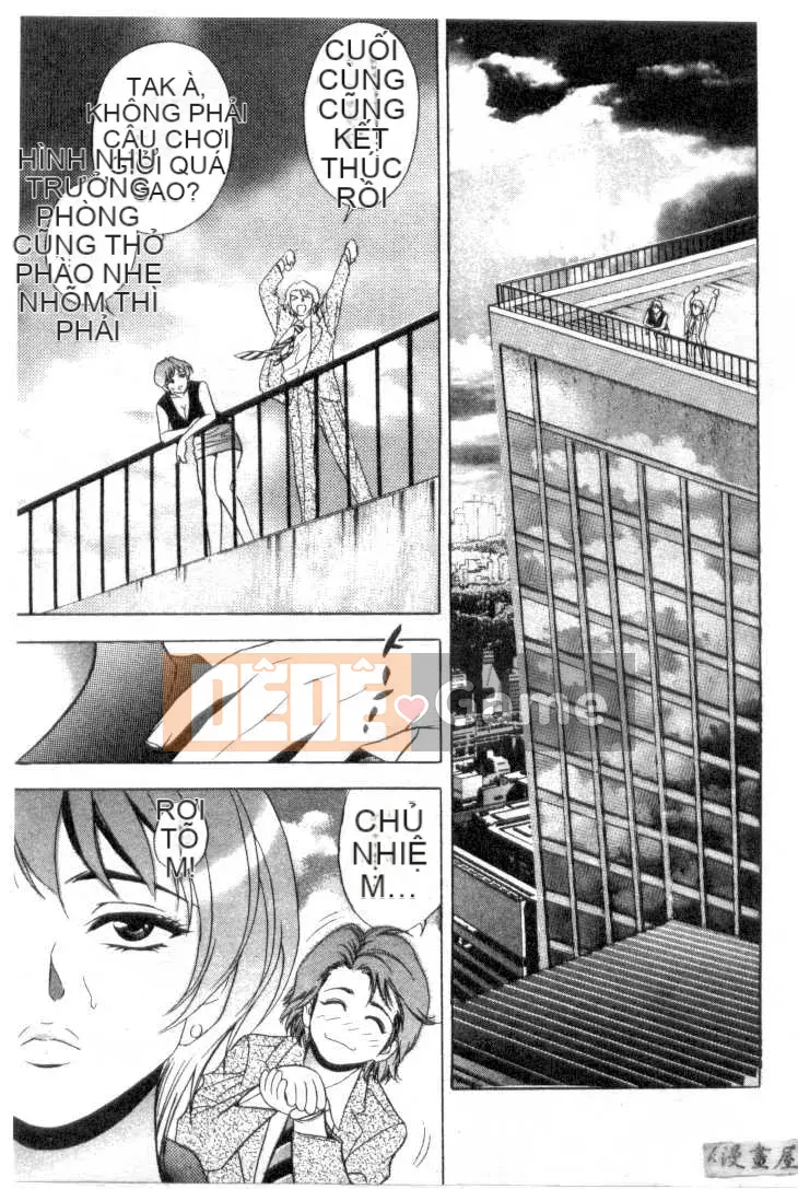 [Tanaka Koji] Chojo Takate 1