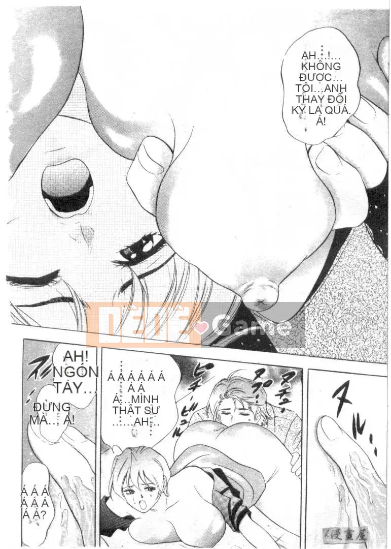 [Tanaka Koji] Chojo Takate 1