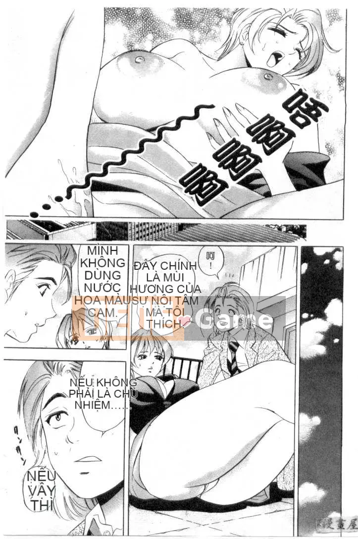 [Tanaka Koji] Chojo Takate 1