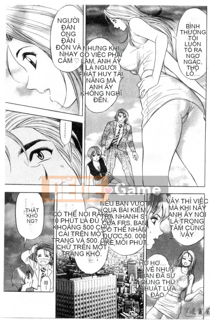 [Tanaka Koji] Chojo Takate 1