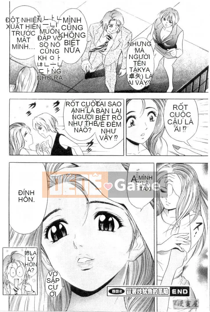 [Tanaka Koji] Chojo Takate 1