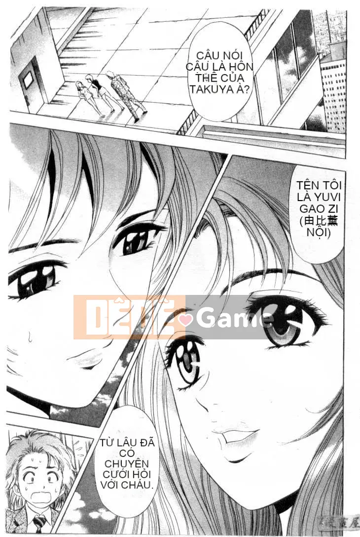 [Tanaka Koji] Chojo Takate 1