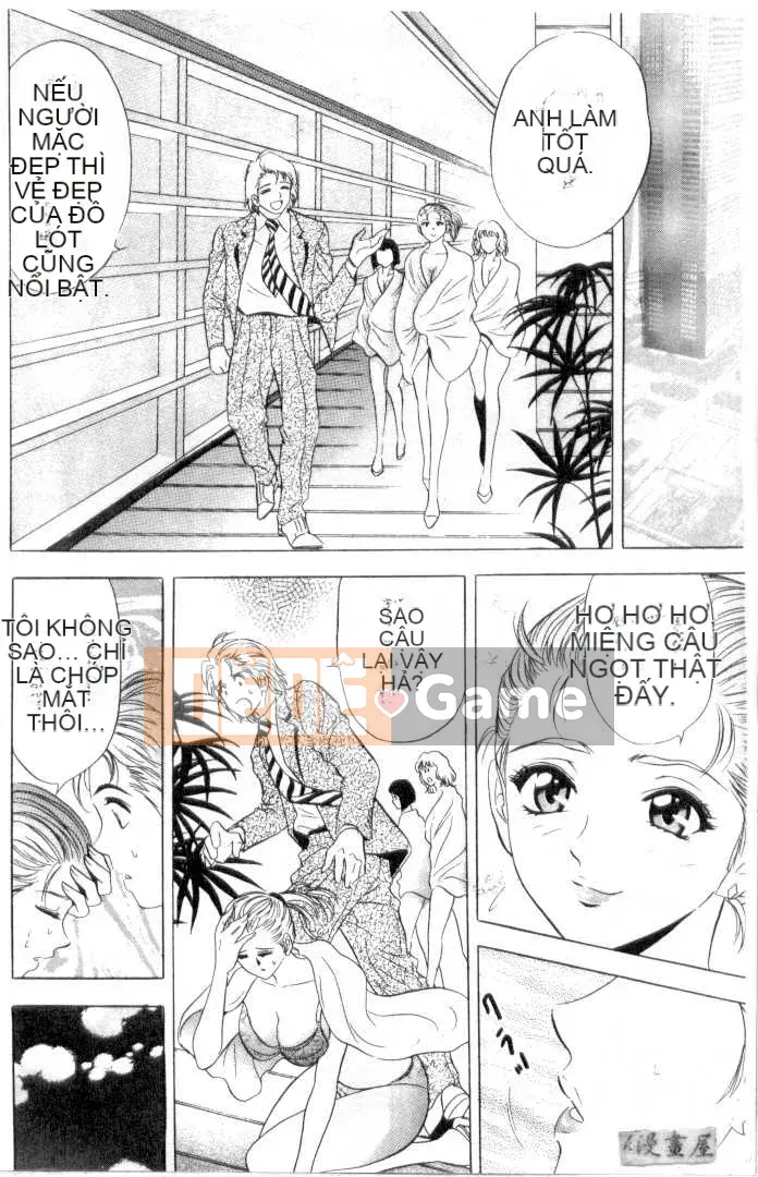 [Tanaka Koji] Chojo Takate 1