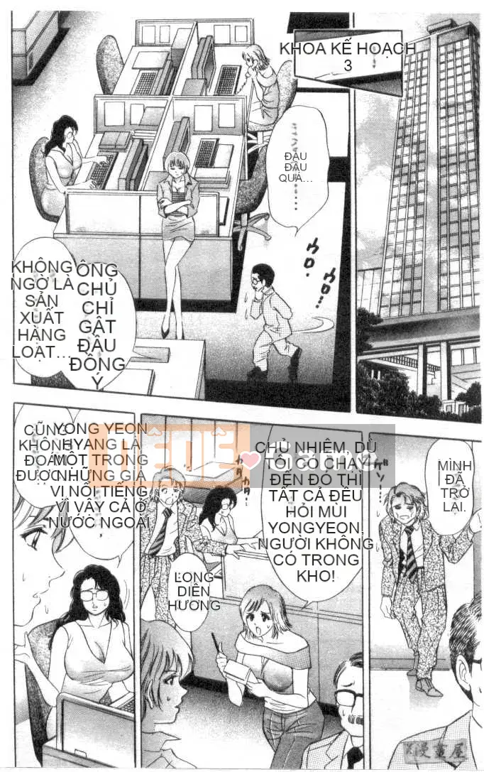 [Tanaka Koji] Chojo Takate 1