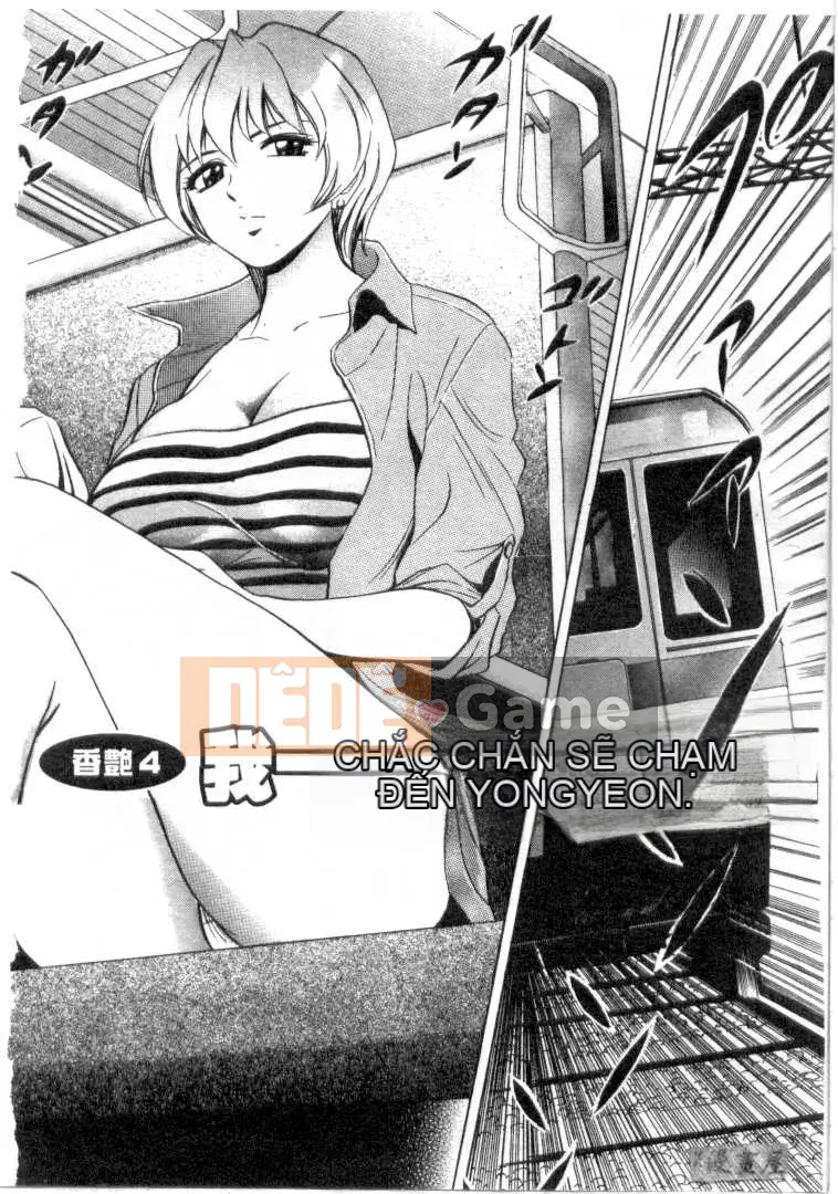 [Tanaka Koji] Chojo Takate 1